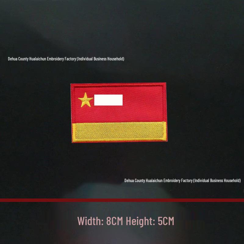 National Flag Five-Star Red Embroidered Hook & Loop Patch - Creative Military Fan Armband Badge