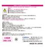HARUKADO Carall Car Air Freshener Hanea Premier White Musk 1874 2.3g