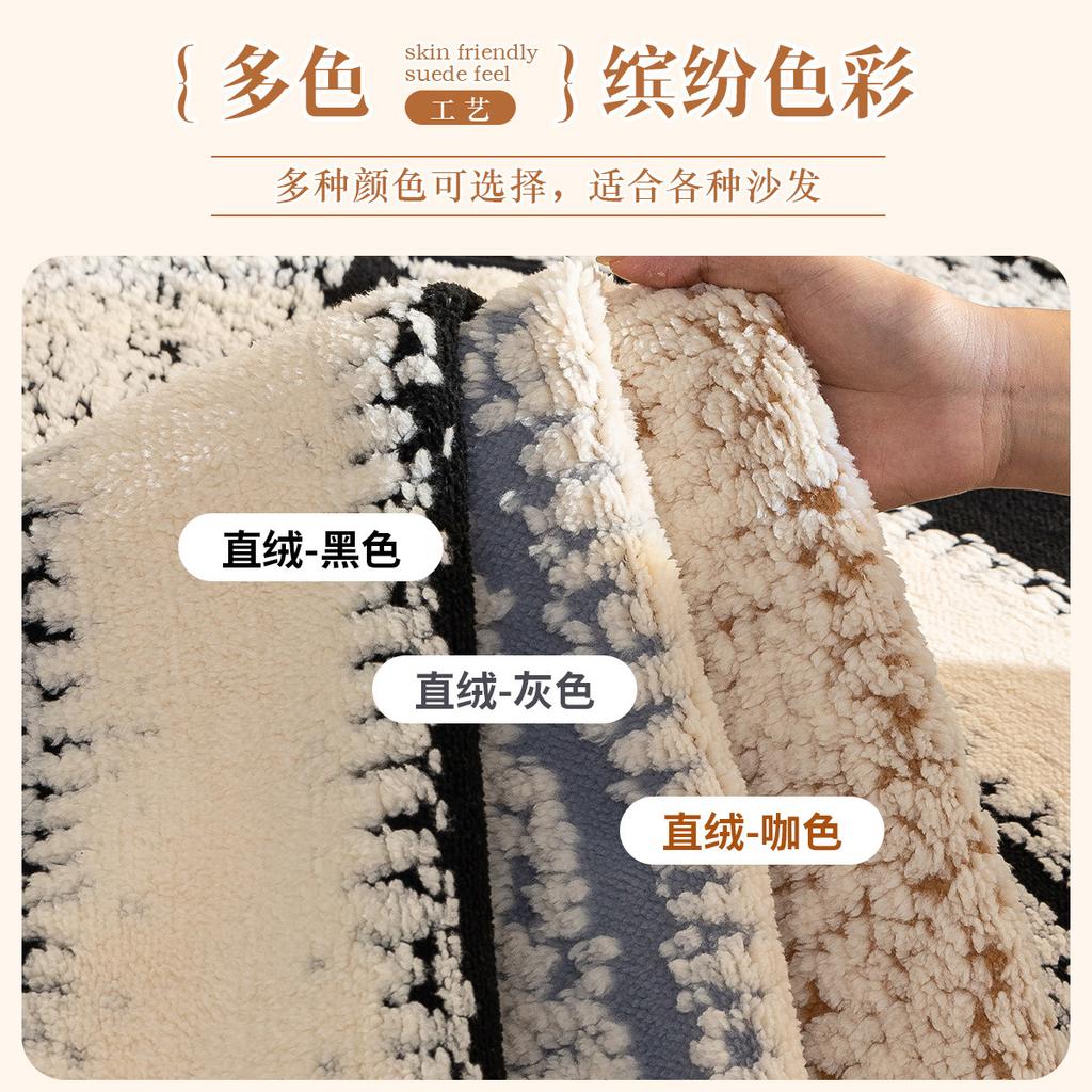 Plush Sofa Cushion Autumn And Winter  New General-Purpose Non-Slip Leather Cushion Light Luxury High-End Cover Cloth Blanket Cover