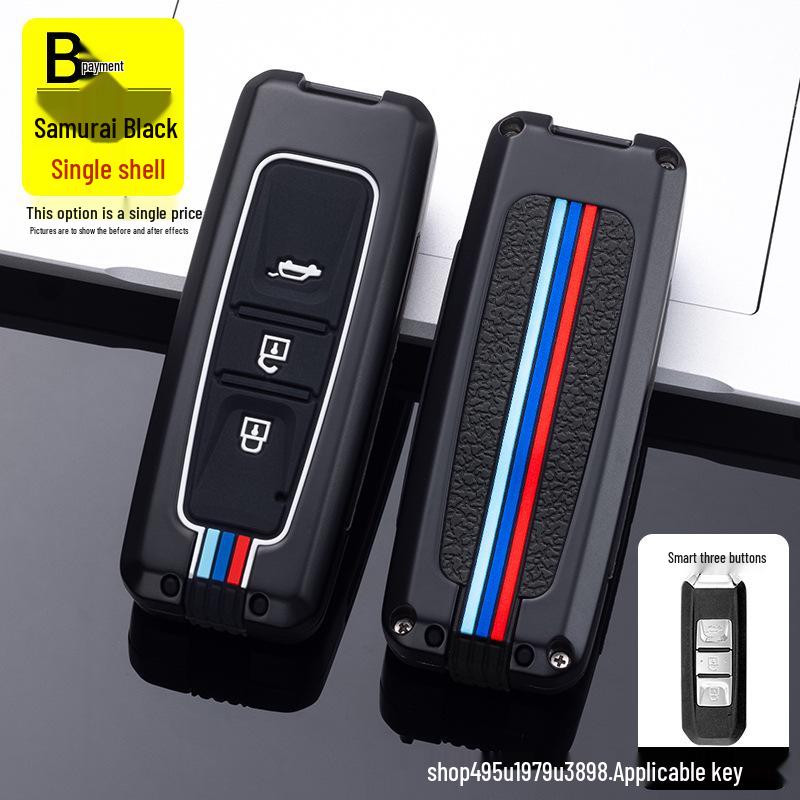 Baojun 510/560/730/E100 Key Cover and Chain - Old Model Car Decoration