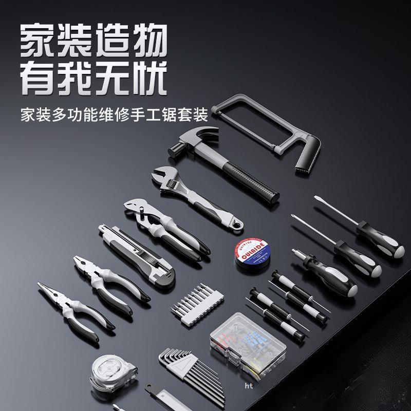 FLX Brand Hand Tool Box Set for Household Electrician Carpenter Repair with 1 Year Warranty Dimensions 39x29x8.5cm Made Shandong