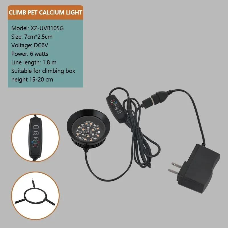 UVA+UVB Pet Reptile Lamp Reptiles Breeding Box Calcium Supplement Lamps for Turtle Lizard Mane Lion Amphibians Lighting Supplies