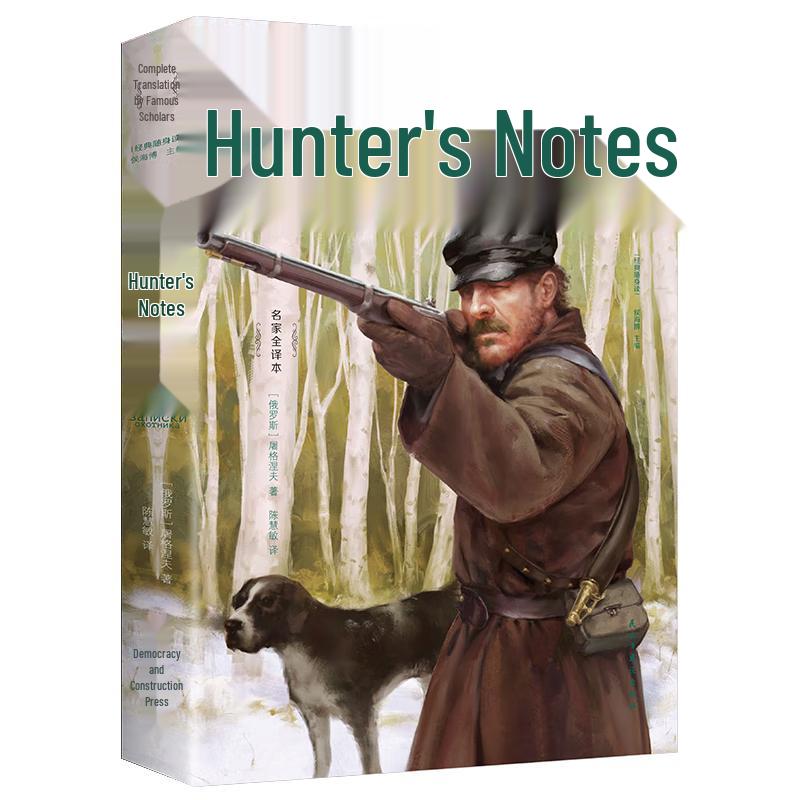 Master-Translated Classic Literature Pocket Series