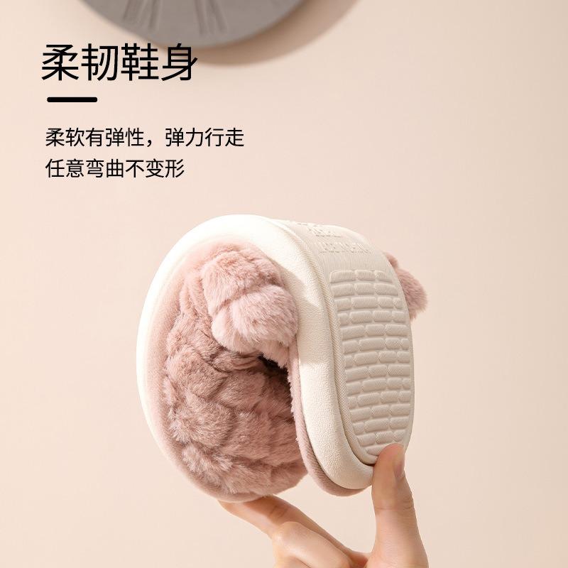 Cotton slippers women's autumn and winter home warmth plush indoor non-slip couple household floor slippers men's autumn and winter