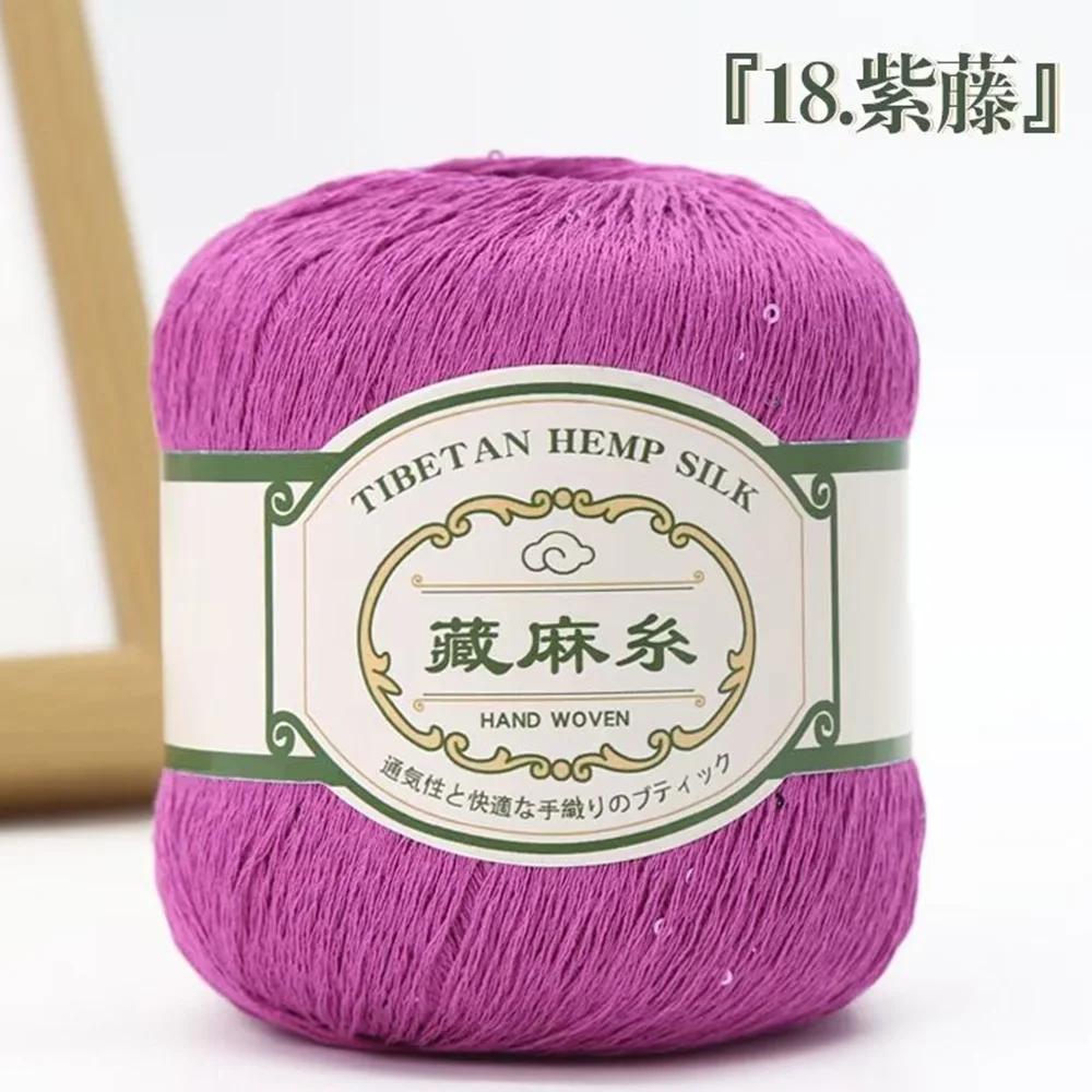 50g Tibetan Linen Sequin Thread Fine Linen Short Sleeved Cotton Linen DIY Lace Thread Hand Woven Crochet Cotton Thread
