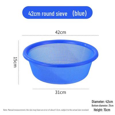 Qie E Tuan Tuan Round Plastic Drain Basket & Rice Sieve