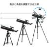 BORWOLF 90600 Astronomical High Large 90mm Deep Space High Magnification 90mm Reflector Refractor Astronomical Moon Star Planet Space Professional HD