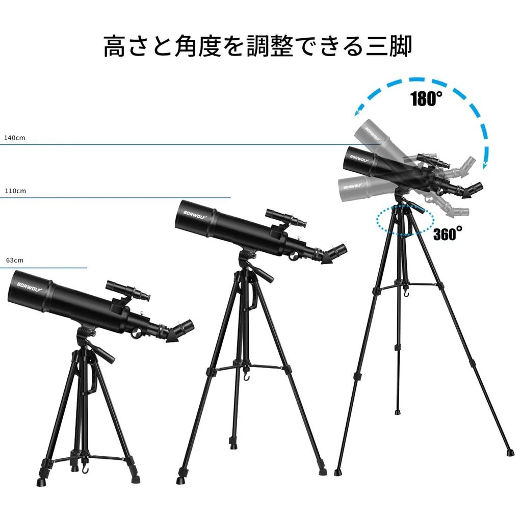 BORWOLF 90600 Astronomical High Large 90mm Deep Space High Magnification 90mm Reflector Refractor Astronomical Moon Star Planet Space Professional HD