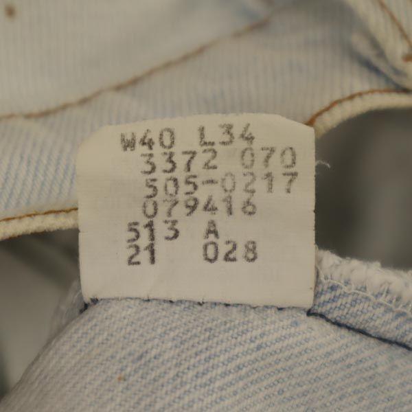 Levi's 80s 505 Straight denim pants w40 Big size jeans Men's Used