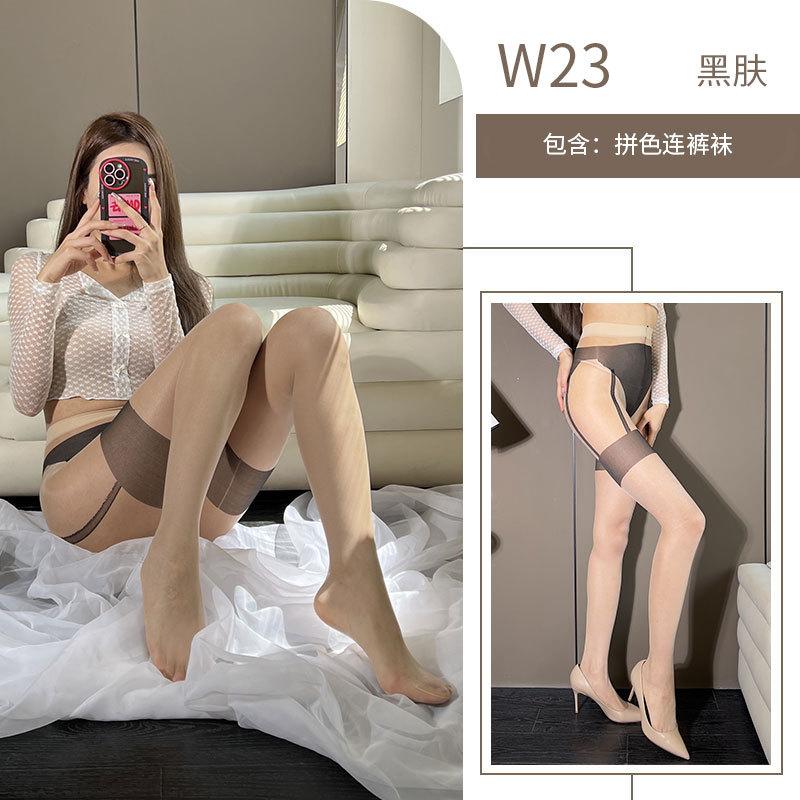 

Ультратонкие сексуальные чулки с обернутым ядром из шелка, прозрачные колготки контрастного цвета, страстное искушение average size [wearable weight: within 65kg]