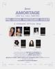 [USED] BLACKPINK Jisoo AMORTAGE theSameE Bonus C