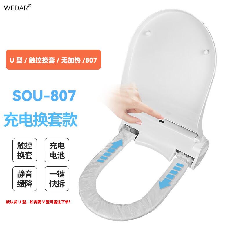 WEDAR Smart Automatic Disposable Toilet Seat Cover