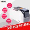 HITI CS200E Color ID Card Printer