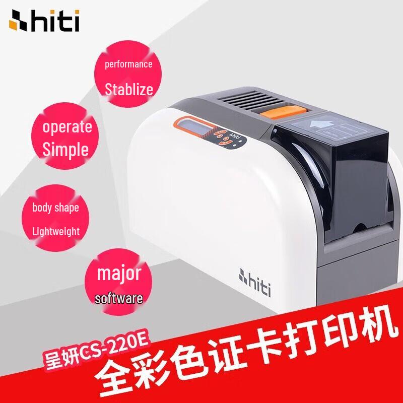 HITI CS200E Color ID Card Printer