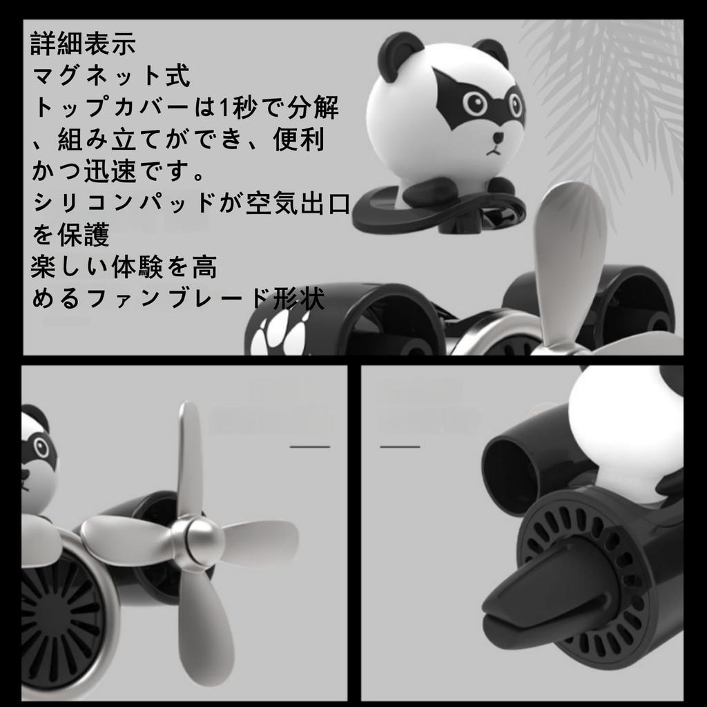 Car Propeller Car Pilot Rotating Propeller Clip On Disinfecting