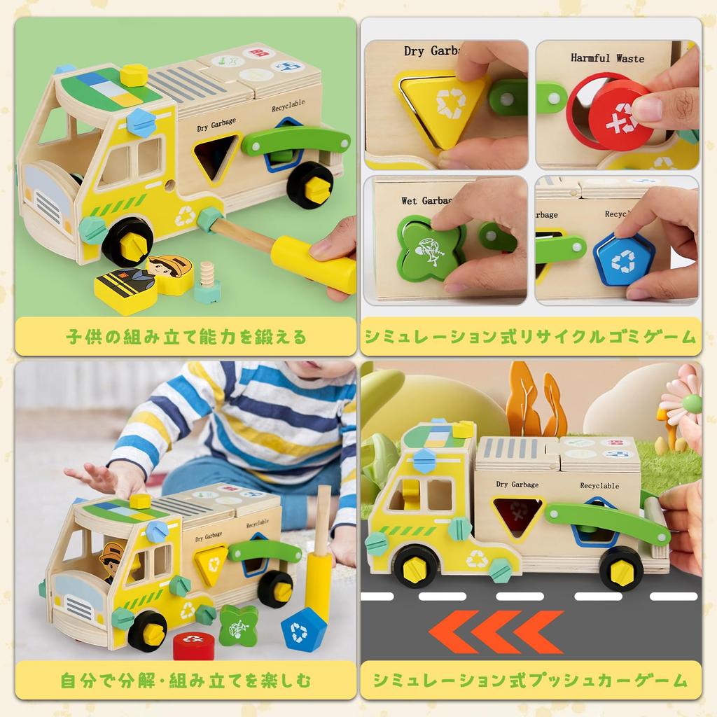 Assembly Toy Fire Truck Carpentry Toy Wooden Montessori Toy Car DIY Screw Car Educational Toy Ages 8 Years Old Boys and Girls Birthday Gift Ranking
