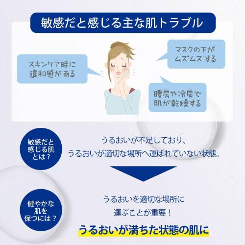 Sekkisei clear wellness  for sensitive skin  pure conch ss  refill  highly moisturizing lotion pore 170ml