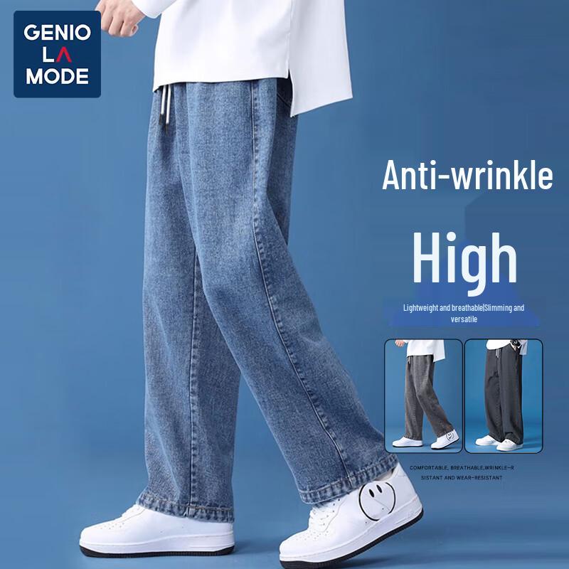 GENIOLAMODE Men's Loose Straight Wide-Leg Jeans