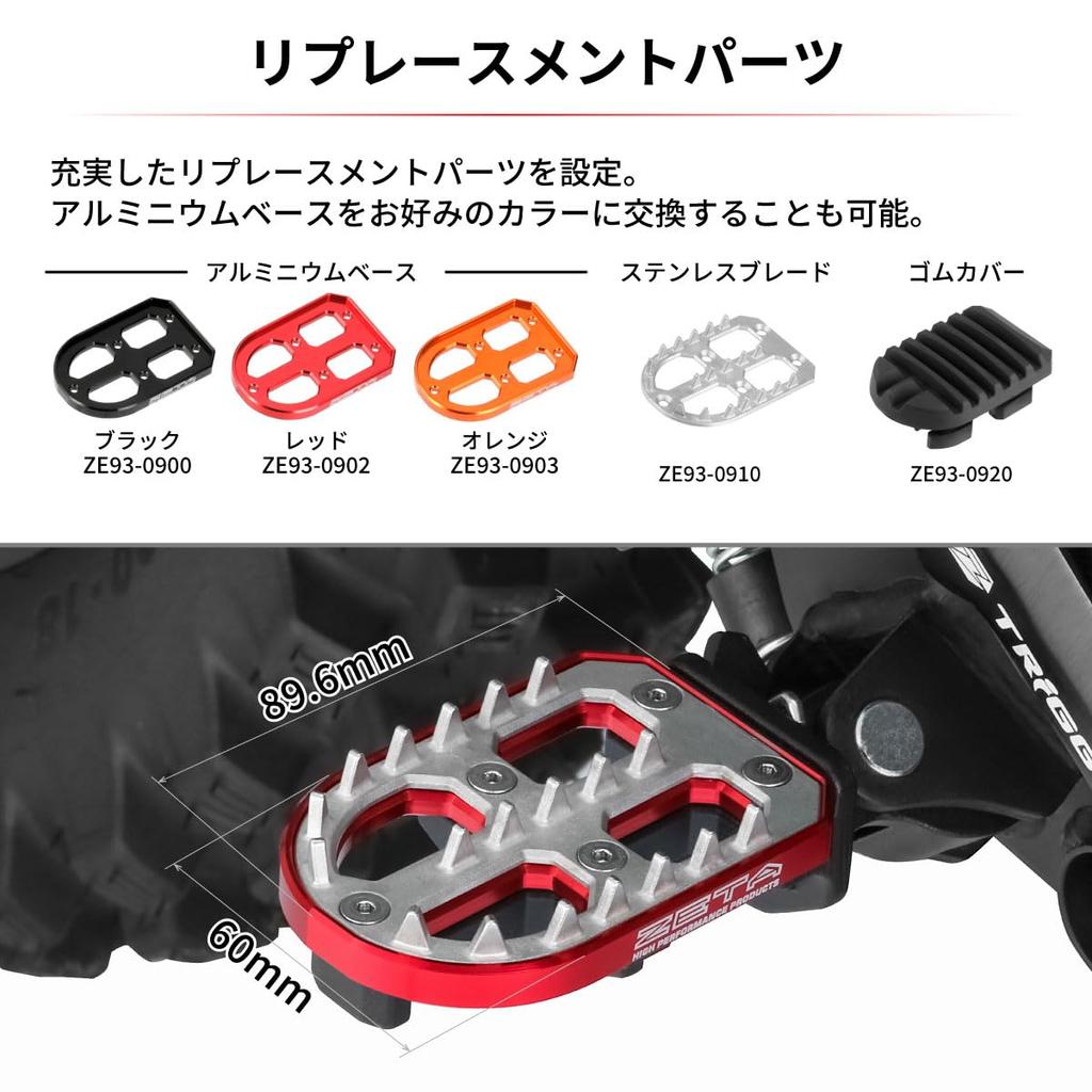 ZETA RACING Adventure für Waldwege und lange D8366 KTM/HUSQVARNA Fußrasten, Schwarz, Touren,