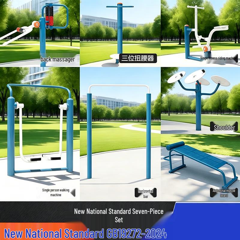 Outdoor Fitness Equipment Set