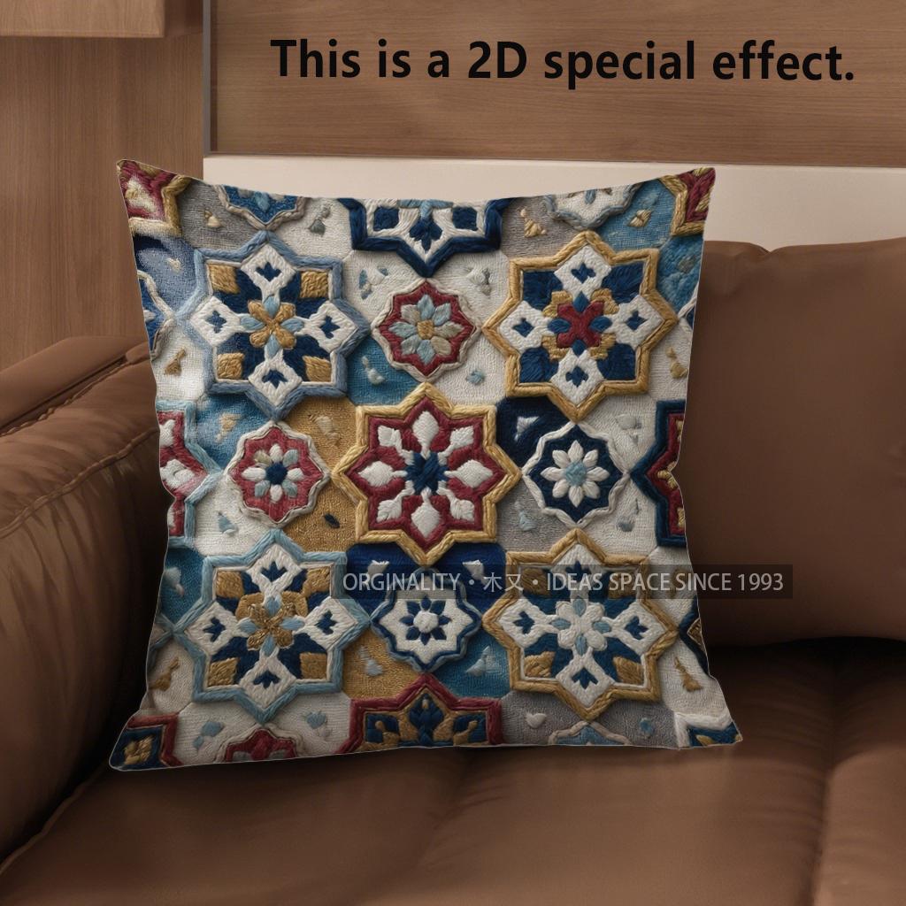 2D Exquisite Geometric Pattern Decorative Cushion Covers Pattern Cushion Cover Suitable For Sofa Bedroom Car Pillow Cover