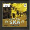 7inch Record SKA VENDORS  Rude Boy Ska LOGRBEP03 Retro Beat 2013 UK Reggae Ska  Dub Used