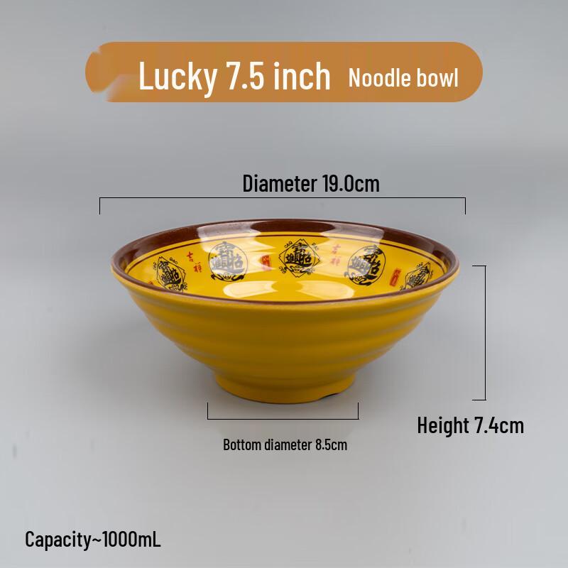 Tian Yajing A3 Thickened Melamine Noodle Bowl