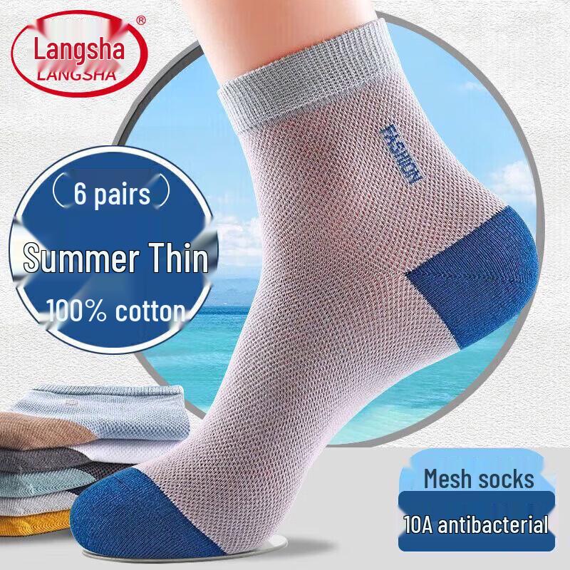 Langsha Men s 10A Antibacterial Pure Cotton Mid-Calf Socks (6 Pairs) One Size (39-44 EU)