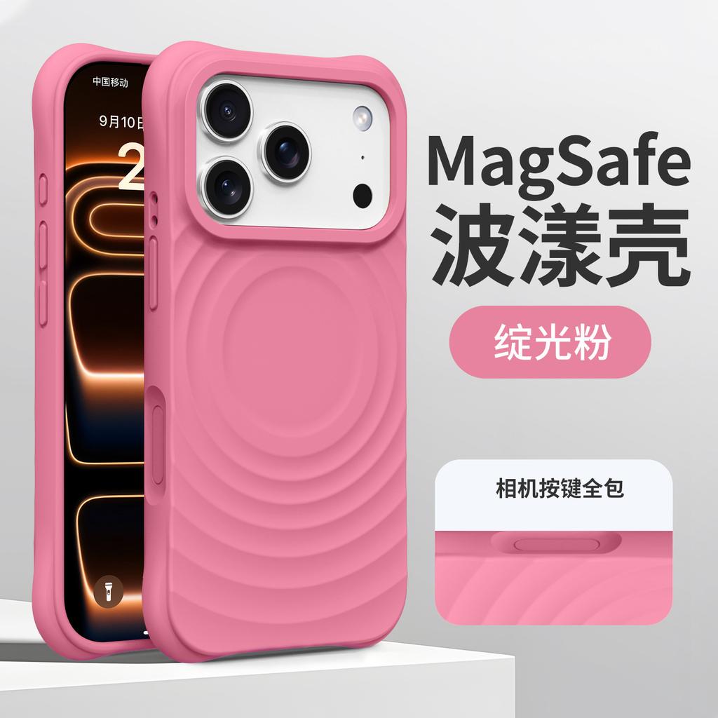 Ripple Liquid Silicone Magnetic Attraction Is Suitable for Apple 11 Mobile Phone Case, Official iPhone11 All-inclusive Anti-drop Soft Case.