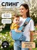 Kids Carrier