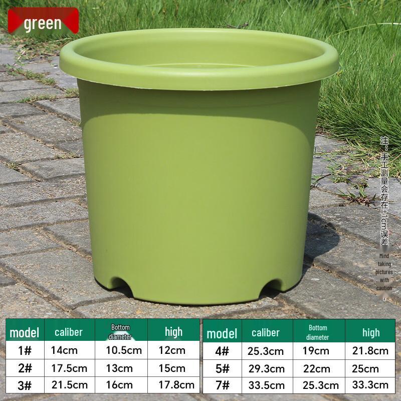 Yingtang Thickened PP Resin Root Control Planter