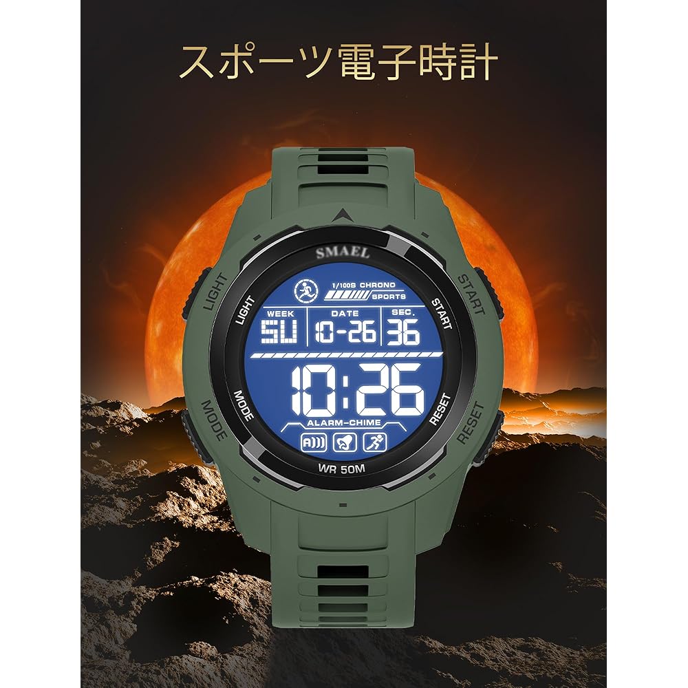 Maeau Digital Sports Watch Waterproof Men's Outdoor Multi-Function Date Alarm Timer Green