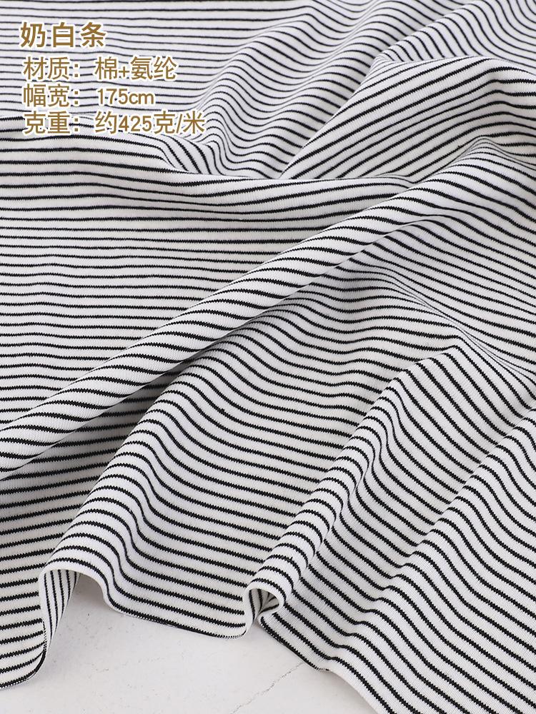 3mm+1mm colorful stripe 100% cotton knitting elastic fabric DIY sewing T-shirt leggings Clothing fabric width 50* 170cm  telas