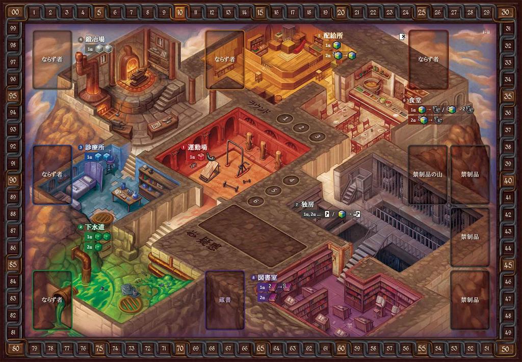 Arclight Lockup Full Japanese Version 90 Ages Board Game (1-5 Players, Minutes, 10+)