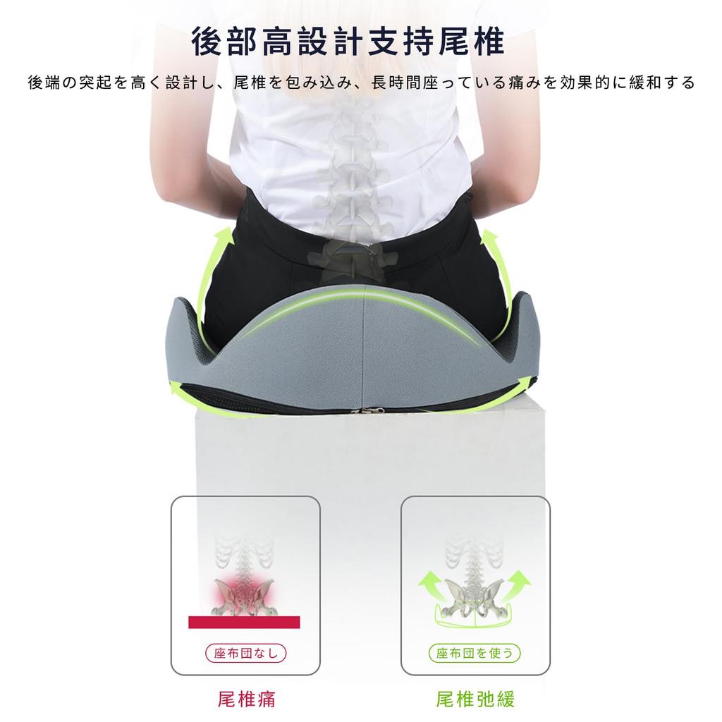 SmartMaster Chair Memory Foam Office Four Seasons Pad, Cushion, Chair, Breathable, Non-Slip Bottom, Breathable,