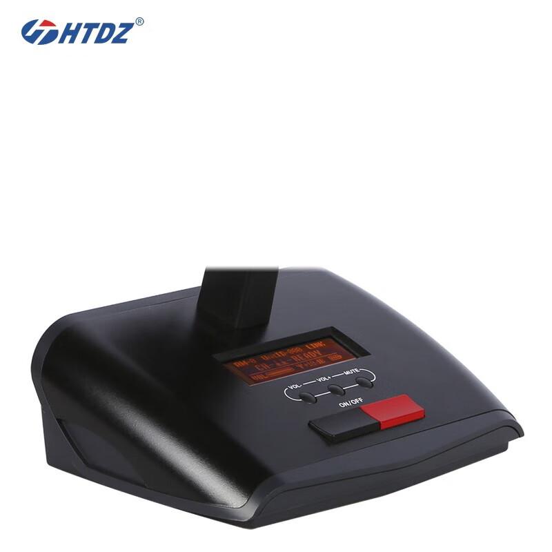 HTDZ HT-2288Hc Wireless Conference System (CN version)