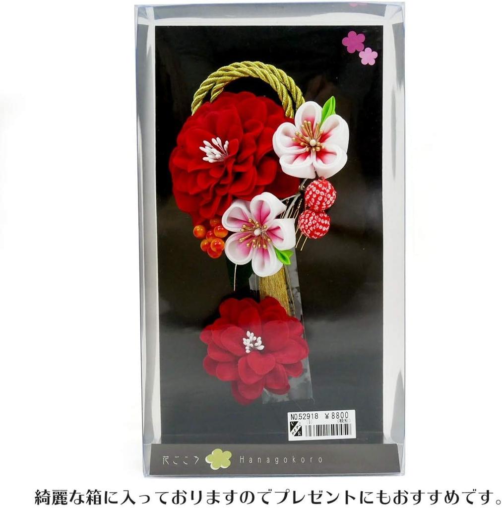 Hair Accessory Set for and Formal Tsumami Zaiku Flower Two-piece Furisode, Coming-of-age Ceremonies, Graduations, Occasions. Wk-095 (Red)