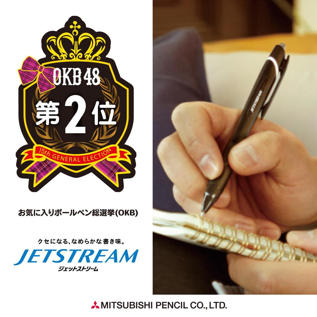 Mitsubishi Pencil Jetstream Ballpoint Easy to Write Oil-Based Pen, 5-Pack, 0.5mm Black, With, SXN150055P.24