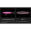 Jackall Big Backer Forged Bait 30g Metal Lure Matte Pink