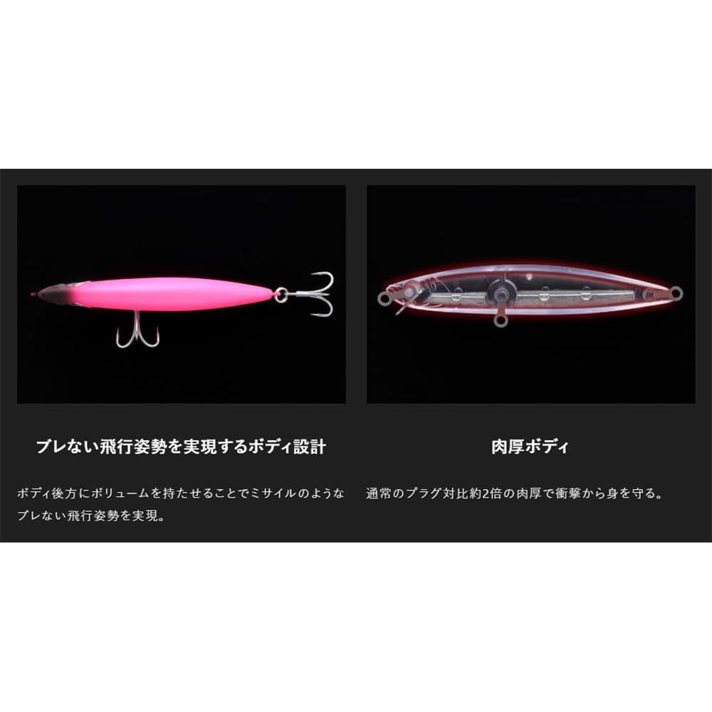 Jackall Big Backer Forged Bait 30g Metal Lure Matte Pink