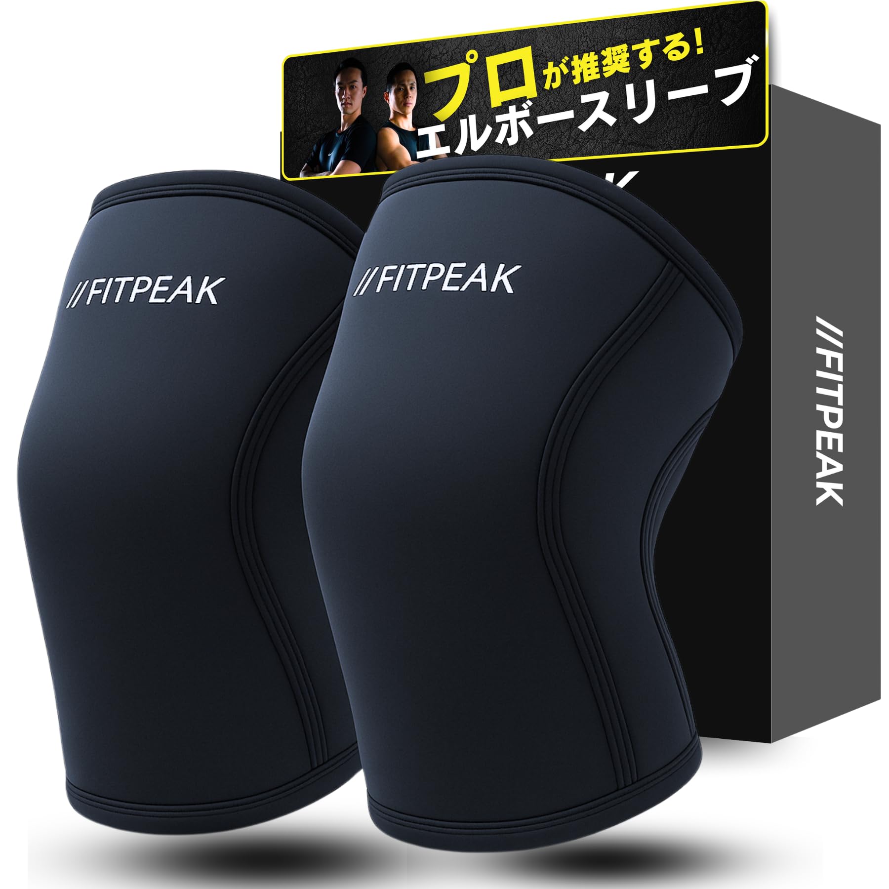 

FITPEAK Elbow Sleeves Elbow Support for Strength Training and Weightlifting Size [Unique Non-Slip Grip] (Black, M) чёрный