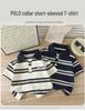 2025 Kids' Striped POLO Shirt - Unisex Summer Lapel Short Sleeve Color Block Top, Korean Style
