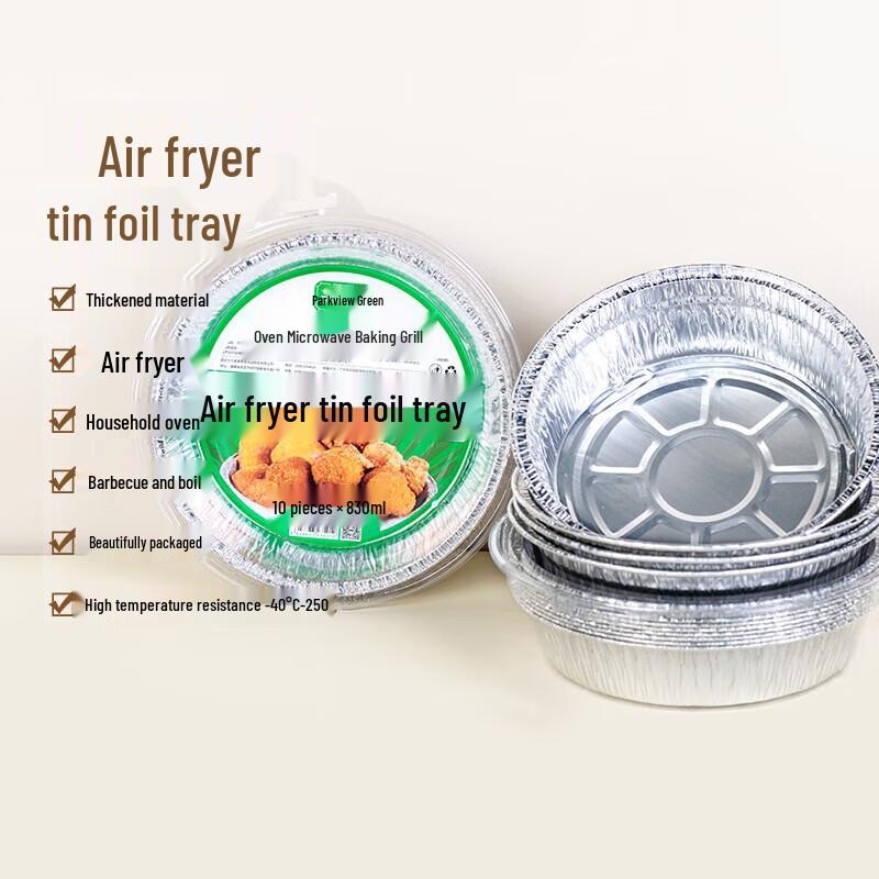 Fang Cao Di Disposable Aluminum Foil Air Fryer & BBQ Trays