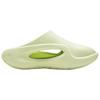 Li Ning Cloud Wander SLAY 2.0 Badeschuhe Unisex AZSW001-3