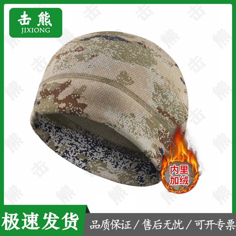 Маскировочный флисовый зимний комплект Jixiong для улицы