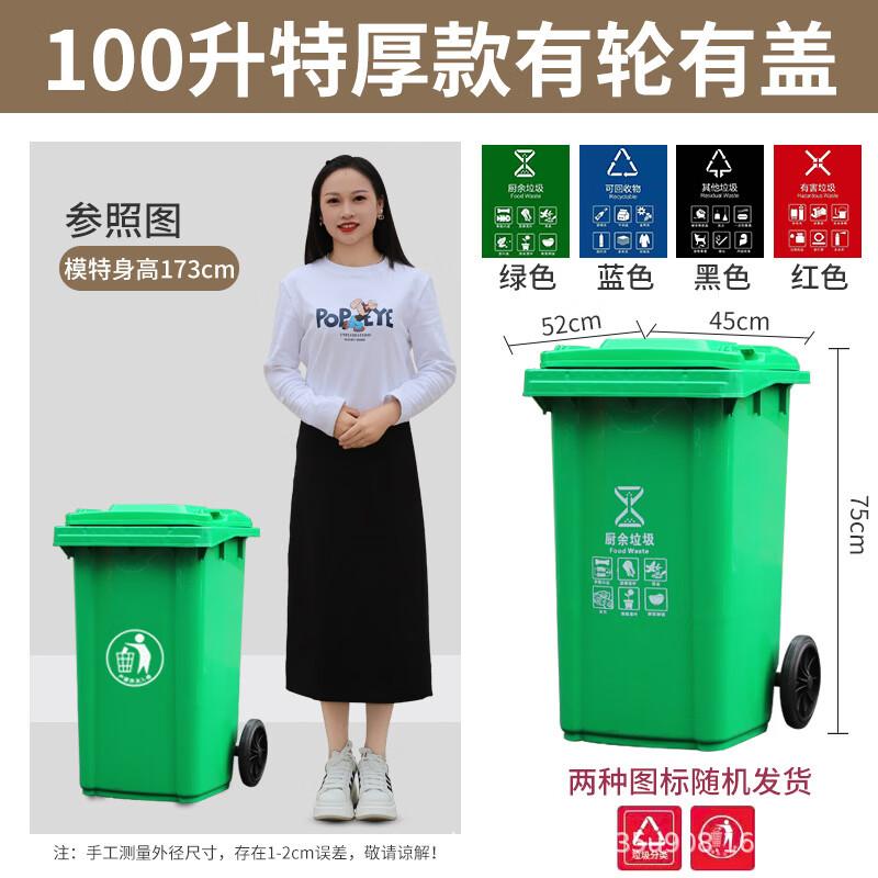 Outdoor Waste Sorting Bin