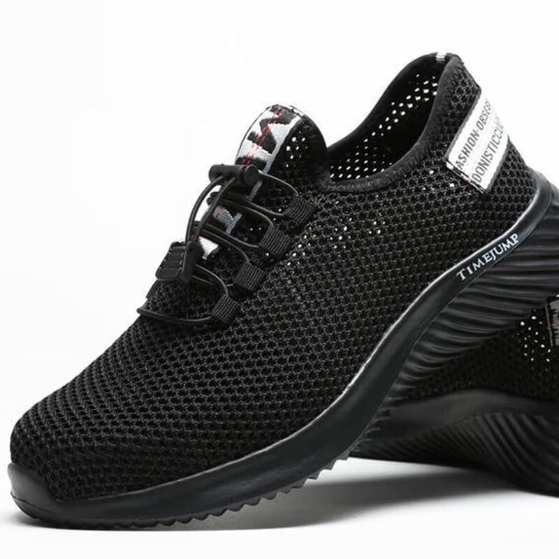 Men's Breathable Steel Toe Safety Work Shoes