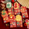 6pcs Gilded Lucky Money Bag Solid Red Packet Creative Cartoon Snake  Red Envelope  2025 Year