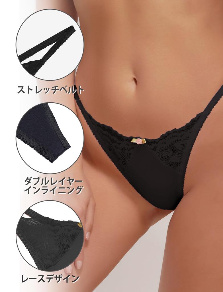 Panegy Lace Bikini Extreme Beautiful Size S Women's T-Back Panties, Low-Rise Panties, Panties, 4-Pack, Lingerie, Underwear, Sexy, High-Leg, Butt,