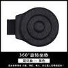 360-Degree Rotating Seat Cushion for Elderly & Pregnant, Ideal for Those with Back or Leg Issues  Non-Slip Car Seat Pad
